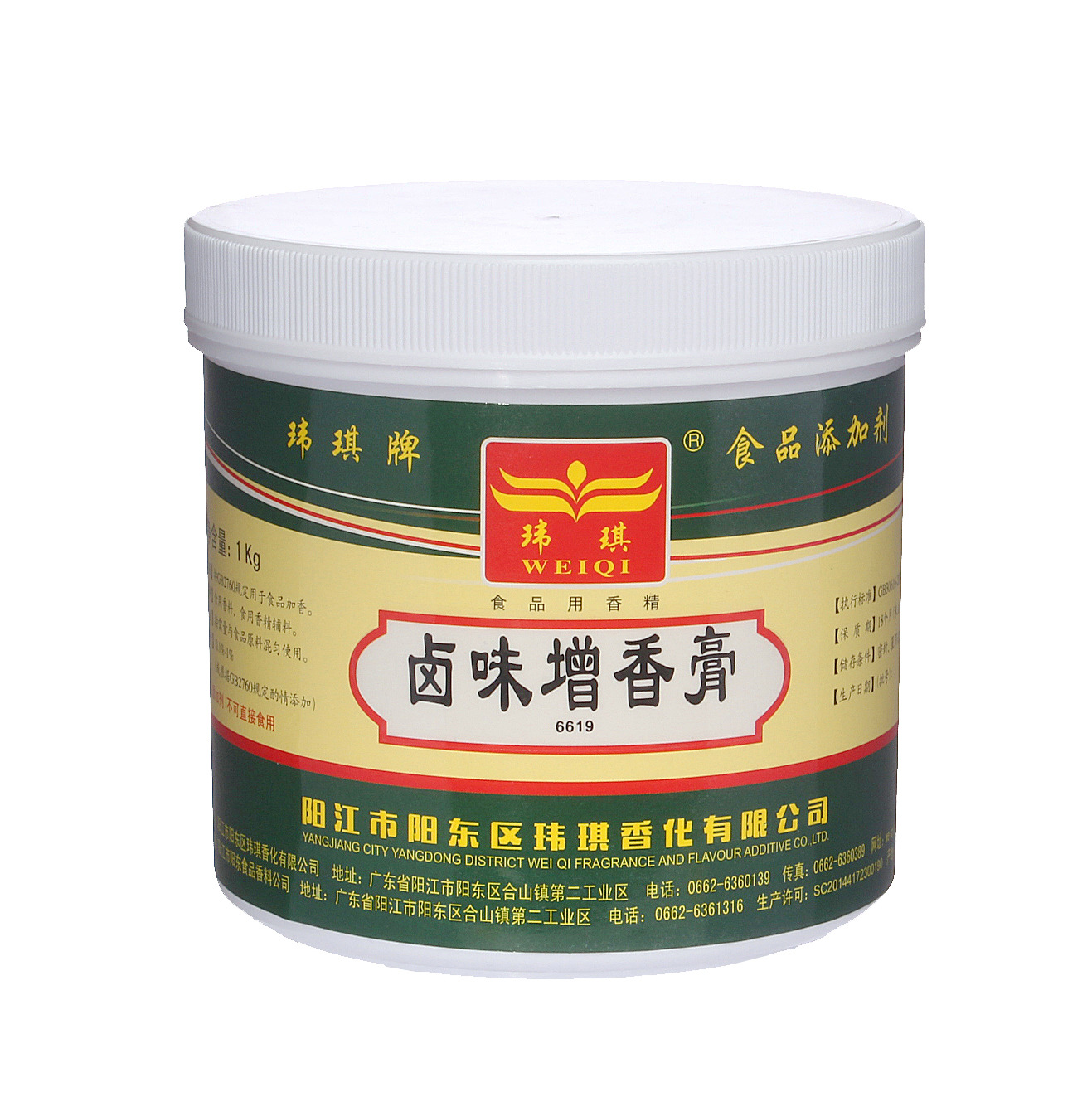 玮琪卤味增香膏/川味卤料食用香料/肉味/麻辣香膏/老卤/浓香卤味