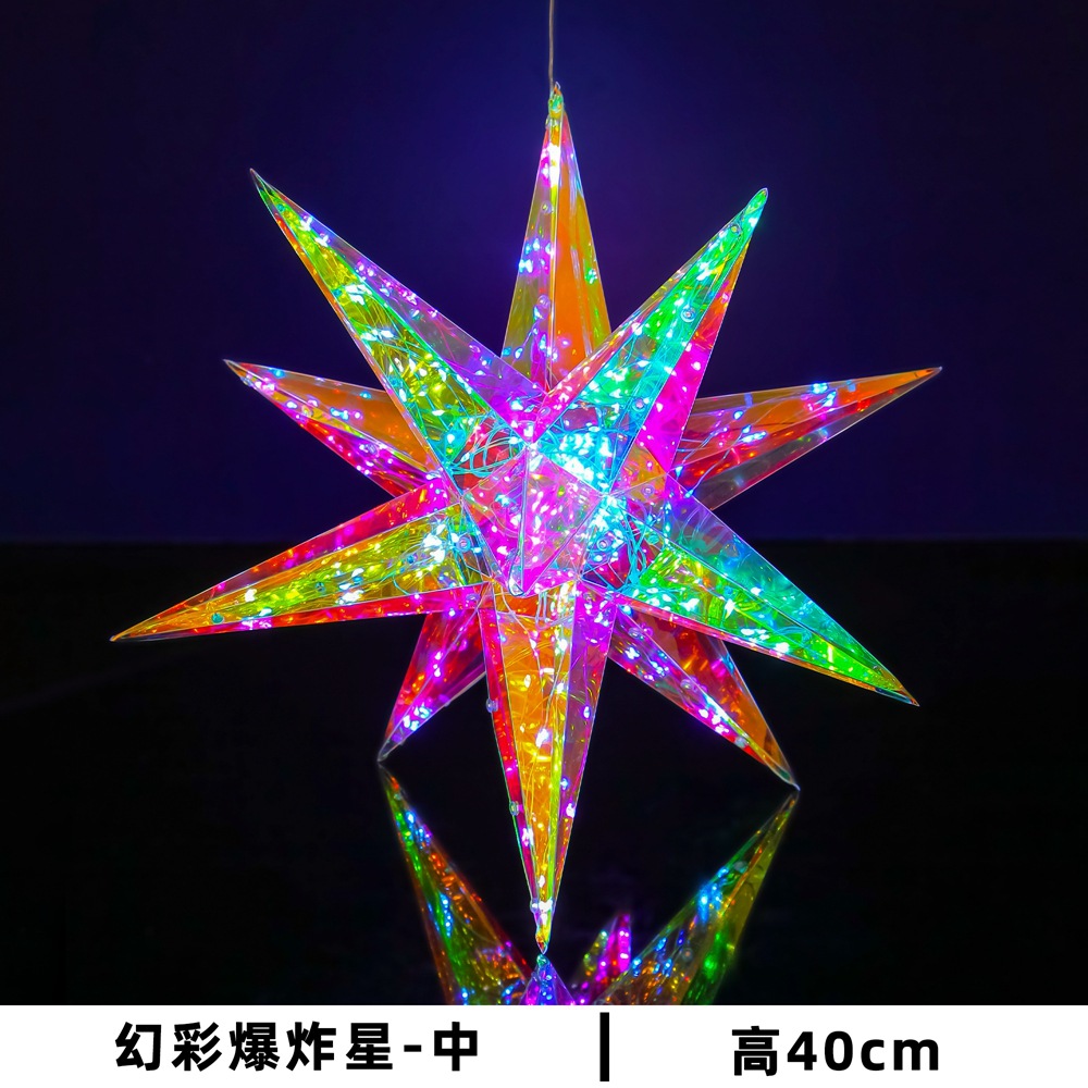 Shopping Mall Hotel Atrium Show Window Decoration Props Wedding Atmosphere Christmas Light Festivals Led Magic Light-Emitting Explosion Star