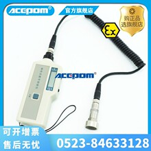 安铂手持式防爆测振表APM-320EX/HY-106EX灵敏探头机械故障检测仪