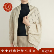 2023年内蒙古中服工厂新款羊毛围巾女士时尚冬季保暖针织羊绒披肩