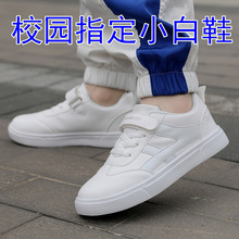 童鞋学校鞋子2023春秋新款女童小学生防滑白色运动板鞋儿童小白鞋