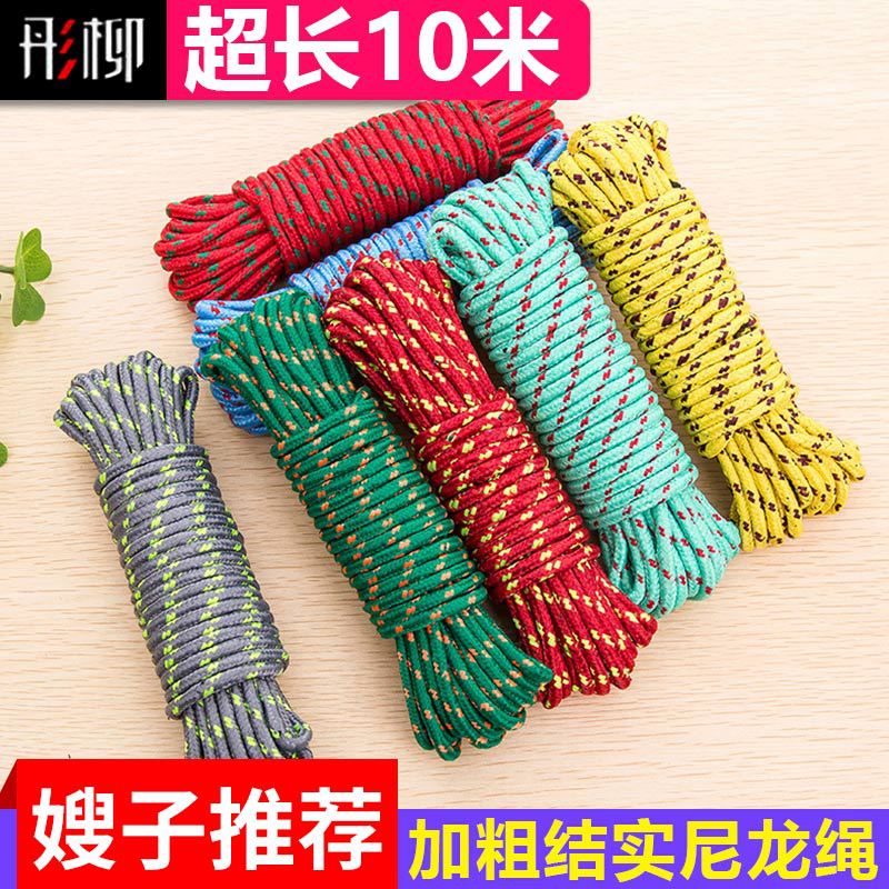 篷布尼龙绳子货车快递捆绑绳包装绳耐磨固定防滑编织家用晾衣绳子