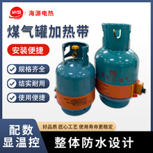 液化气钢瓶硅橡胶加热带15KG/50KG煤气罐辅助电加热带硅胶加热板