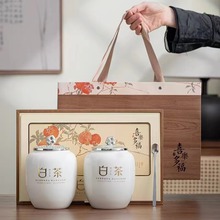 茶叶包装礼盒空盒陶瓷茶叶罐密封白茶黄金芽 红茶绿茶八两礼盒装