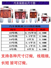 #汽车防水保险盒车用保险丝座插片摩托简易取电器带线保险接线端