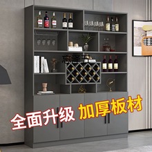 cx酒柜家用隔断柜客厅靠墙一红酒现代简约展示柜餐边柜小户型玄关