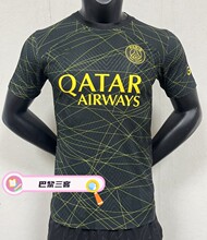 上海上港上海海港队20赛季球迷版球衣,全新正品带吊牌,尺码x_阿里巴巴