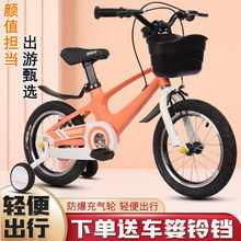 儿童自行车镁合金单车男女孩4-8-13岁脚踏车带辅助轮轻便
