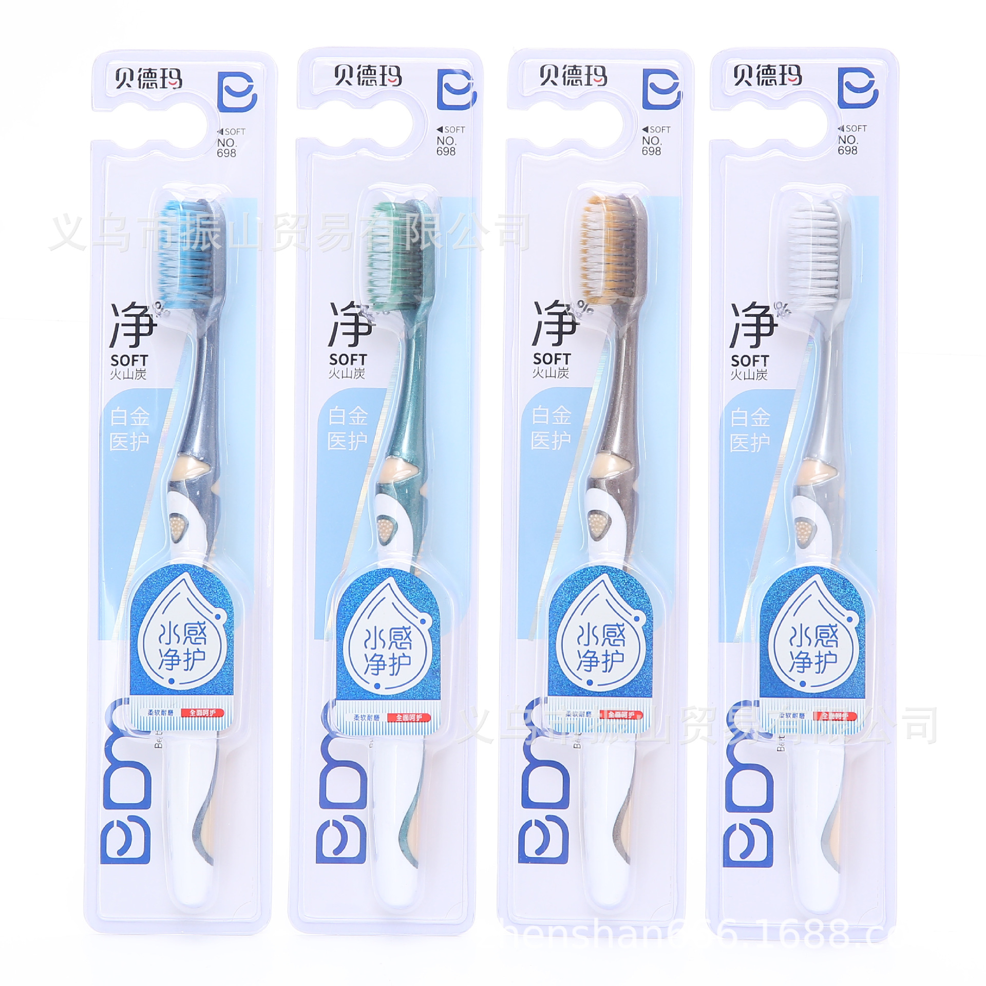 bdm698 platinum medical anti-slip easy-grip brush handle volcano charcoal soft silk soft hair toothbrush