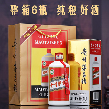贵州茅台镇酒53度酱香型白酒整箱6瓶纯粮食老酒直播电商一件代发