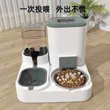 狗碗猫碗自动喂食器猫咪狗狗宠物饮水机一体猫粮盆狗饭盆宠物用品