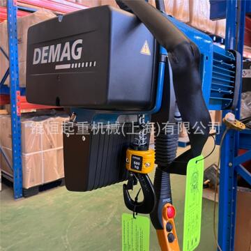 德国demag德马格 环链电动葫芦 dc-com 5-500 1/1 h8 v4.5/1.