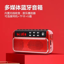 批发现代T23便携式插卡收音录音机小型迷你mp3音乐随身听蓝牙播放