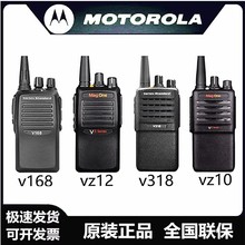 适用摩托罗拉威泰克斯v168 v318 vz12 vz10 对讲机大功率户外手持