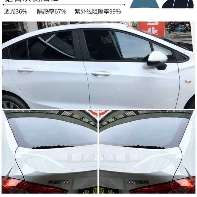 s不汽车贴膜玻璃膜隔热膜车窗膜隐私膜防晒膜轿车前挡风贴膜防紫
