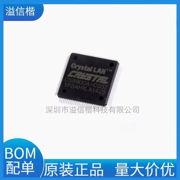 全新原装 cs8900a-cq3z cs8900a-iq3z qfp-100 以太网控制器芯片