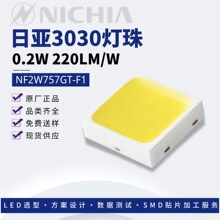 NICHIA日亚3030灯珠NF2W757GT-V3F1日本原装正品日亚灯珠日亚757