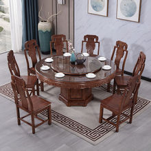 全实木仿古餐桌椅组合带转盘大圆桌家用古典雕花圆形橡木食饭台桌