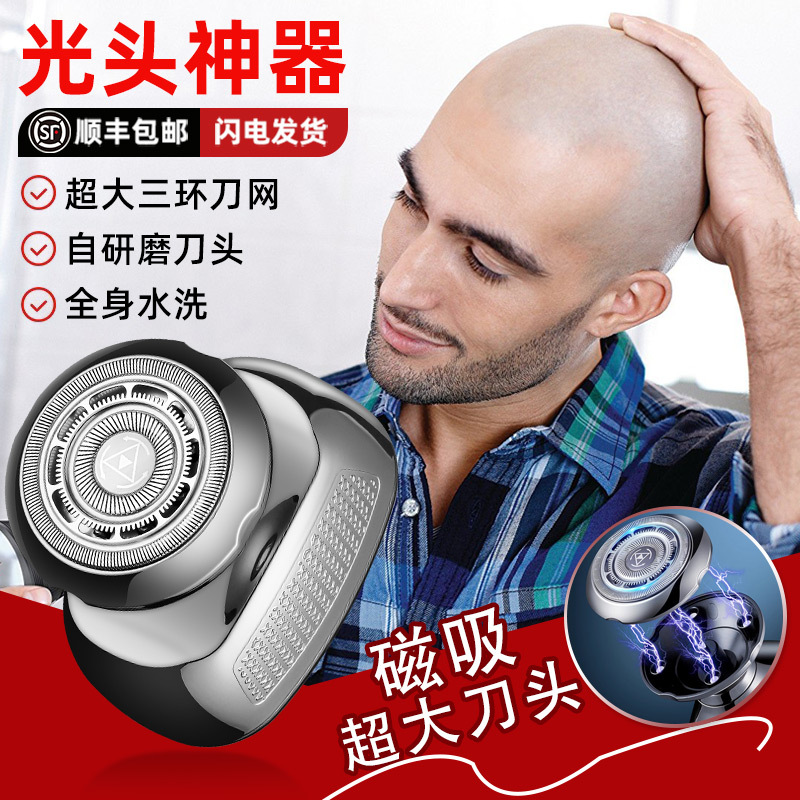 德国进口光头神器剃光头专用自刮家用男士自助理发器电动剃头刀