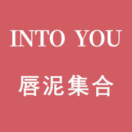 into youlogo图片