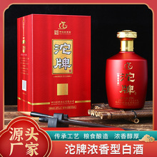 生态沱牌酒42度 精品沱牌500ml*12瓶浓香型纯粮食白酒包邮_阿里巴巴找