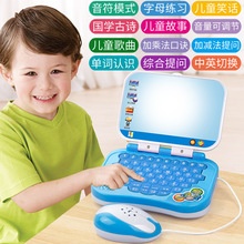 手机 toys children's computer children手机玩具1