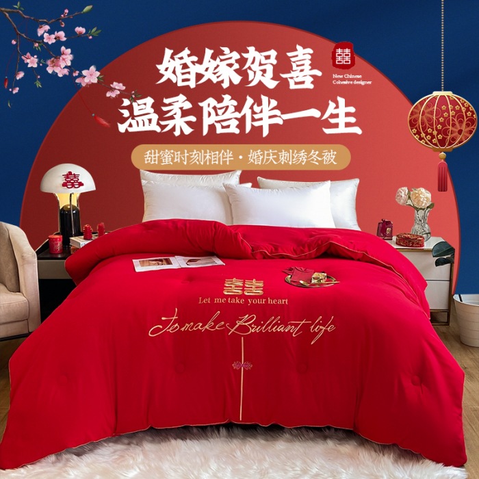 米春 富安娜婚庆加厚绣花大红被子春秋冬被喜被婚庆被芯结婚送礼