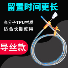 胃管鼻饲管长期硅胶六三一个月一次性医用带导丝经鼻喂养胃肠减压