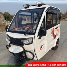 厂家供应家用代步三轮全封闭带蓬2门3座小型载客成人电动车电瓶车