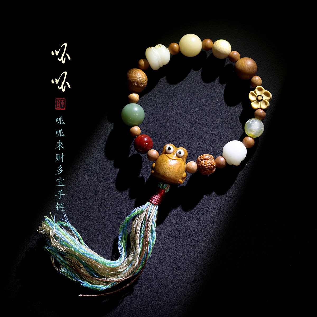 新款呱呱来财菩提根老山檀香木多宝手链文玩设计款手串招财猫批发
