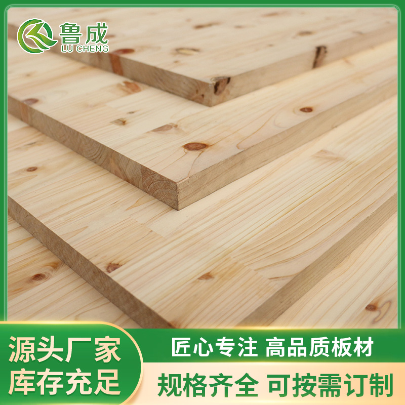 工厂直供桧木板指接拼板实木板 E0环保装饰家具 香柏木拼板