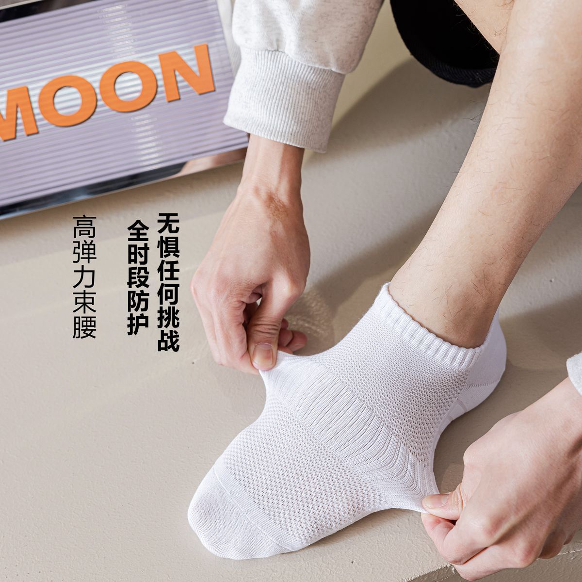 Men's Cotton Ankle Socks Spring/Summer Breathable Sweat Absorbing Socks Non-Slip Tight Ins Trendy Four Seasons Long Tube Athletic Socks