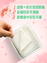 雪媚娘皮diy日式大福雪莓娘自制半成品班戟糯米糍烘焙材料