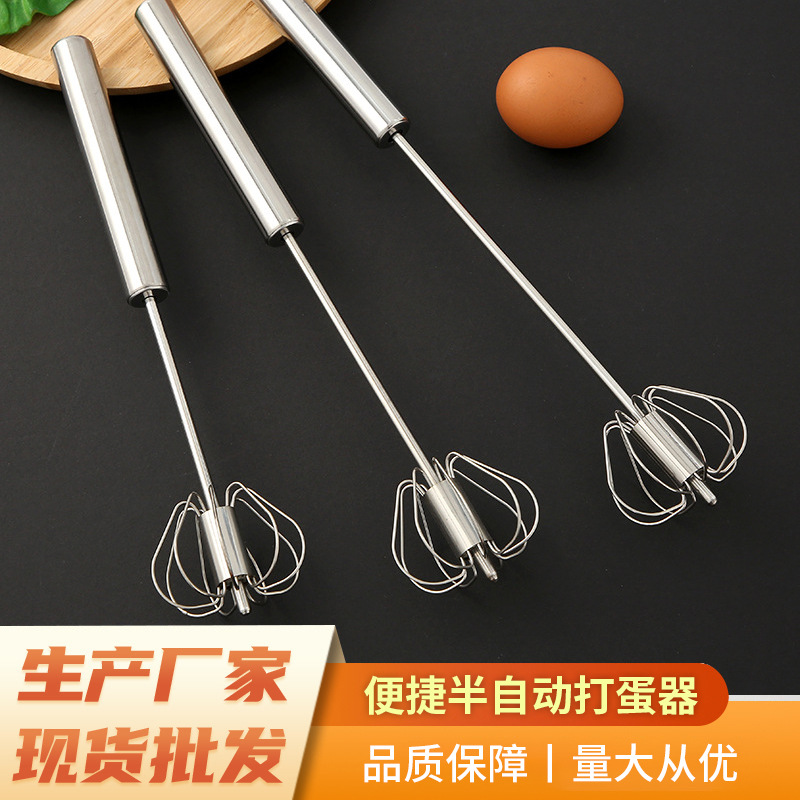 home convenient semi-automatic egg beater modern minimalist creative kitchen products a variety of lightweight and convenient baking tool