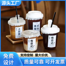 奶茶杯地名城市贴纸网红创意咖啡杯装饰铜版纸不干胶标签logo贴纸