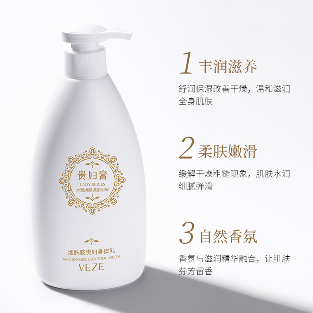 Fanzhen Niacamide Lady Body Lotion Moisturizing Fragrance Refreshing Non-Greasy Moisturizing Skin Care Fragrance Body Lotion