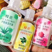 蜂花护肤保湿甘油80ml 芦荟 橄榄 玫瑰 箱规48瓶