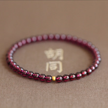 西厢记丨巴西高品质纯净体紫牙乌石榴石手钏_阿里巴巴找货神器