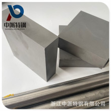 供应硬质合金钨钢条K20 K30钨钢磨光圆棒 K20中厚规格料钢板