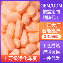 DHA海藻片健康食品压片糖果OEM源头工厂及一站式ODM定制批发代工