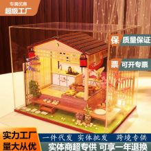 日式手工木质diy小屋倾樱小舍创意别墅拼装模型DIY材料玩具女礼物