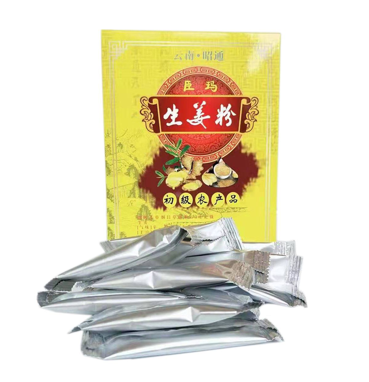 云南特产黄色硬铜板纸盒铝条包装生姜粉100克 5克x20条农产品直发