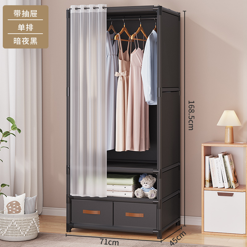 Simple Wardrobe Household Bedroom Cloth Wardrobe Rental Room Narrow and Durable Dustproof Wardrobe Shelf