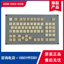 A02B-0303-C328 发那科数控操作面板 键盘 原装正品 现货议价