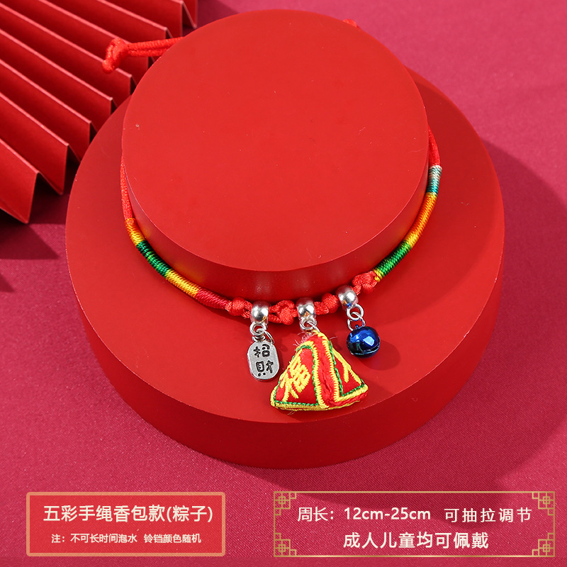 Dragon Boat Festival Colorful Rope Bracelet Necklace Anklet Bracelet May Children's Carrying Strap Hand-Woven This Animal Year Red Rope
