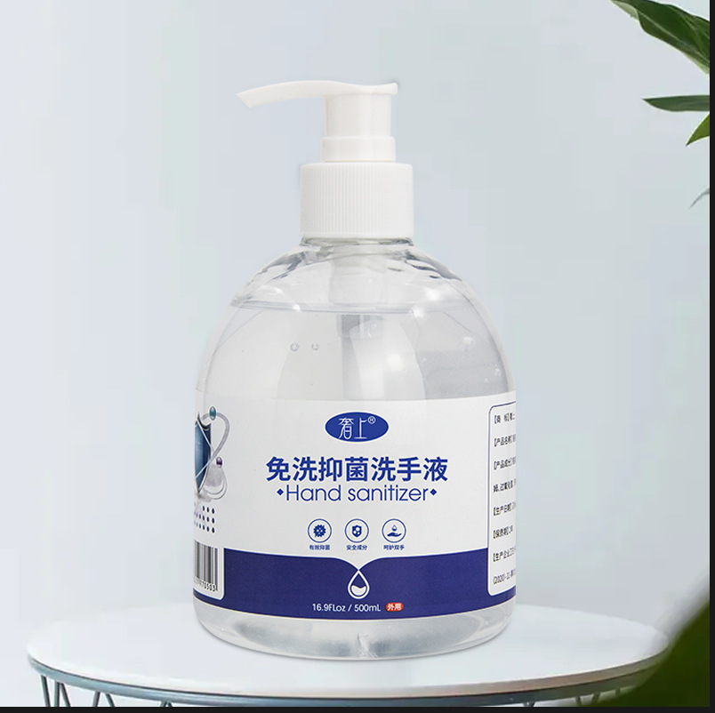 免洗洗手液500ml银离子安全无刺激学生儿童居家办公抑菌消毒凝胶