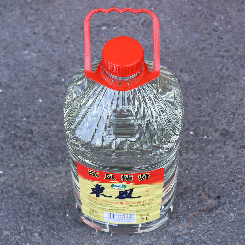 会稽山白酒绍兴东风糟烧白酒10斤装散装粮食酒50度浙江特产白酒