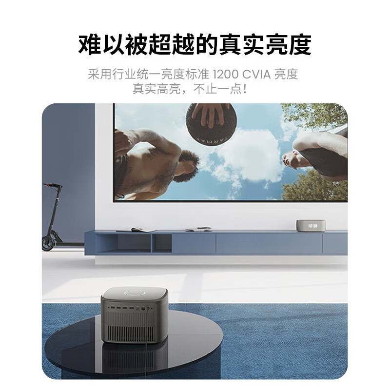 坚果j10s投影仪家用1200cvia流明 wifi6 家用投影机办公无线投票