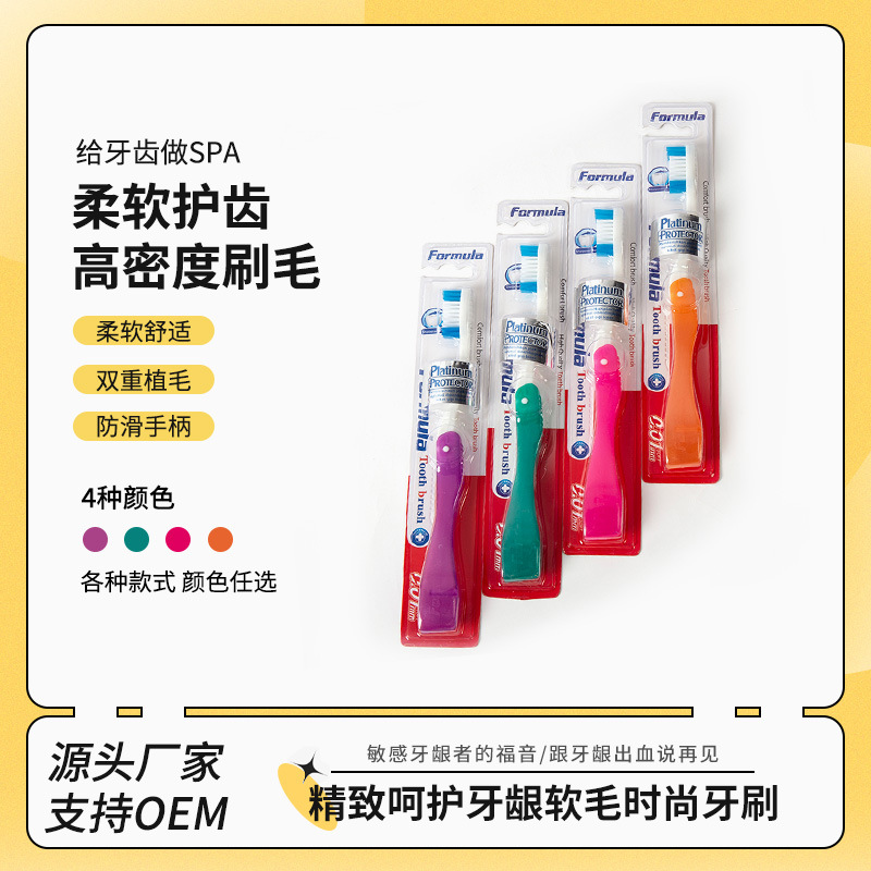 toothbrush stall daily necessities department store adult soft fur macaron toothbrush household manual independent packaging wholesale