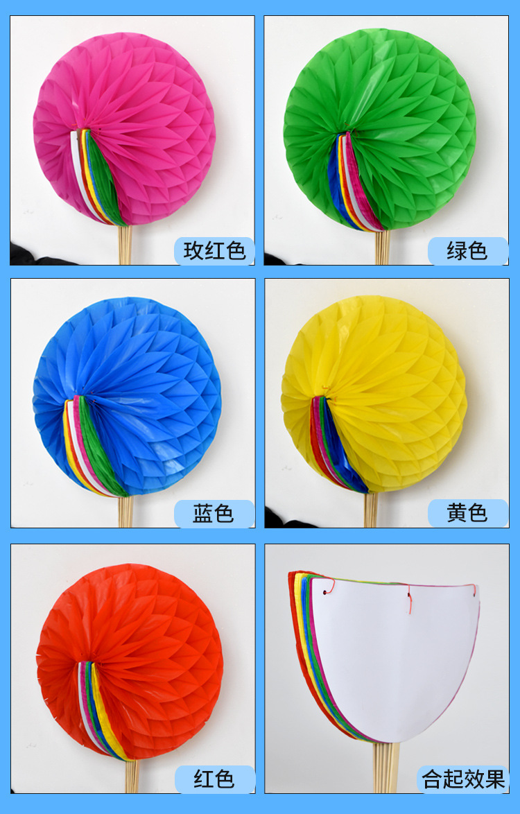 手翻花运动会道具球形变色扇子纸翻花开幕式道具舞蹈扇演出